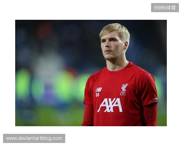 吉文:凯莱赫是欧洲三位最佳门将之一,他始终保持冷静的头脑 吉文:凯莱赫是欧洲三位最佳门将之一,他始终保持冷静的头脑