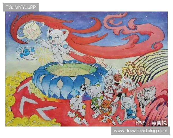 亚运会绘画国画大赛世界杯体育论坛